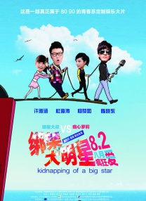 国产叼嘿视频网站在线观看